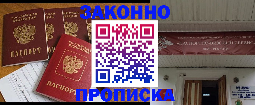 форма 3 в Ивантеевке